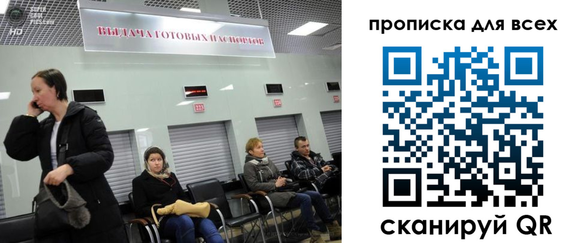форма 3 в Мытищах
