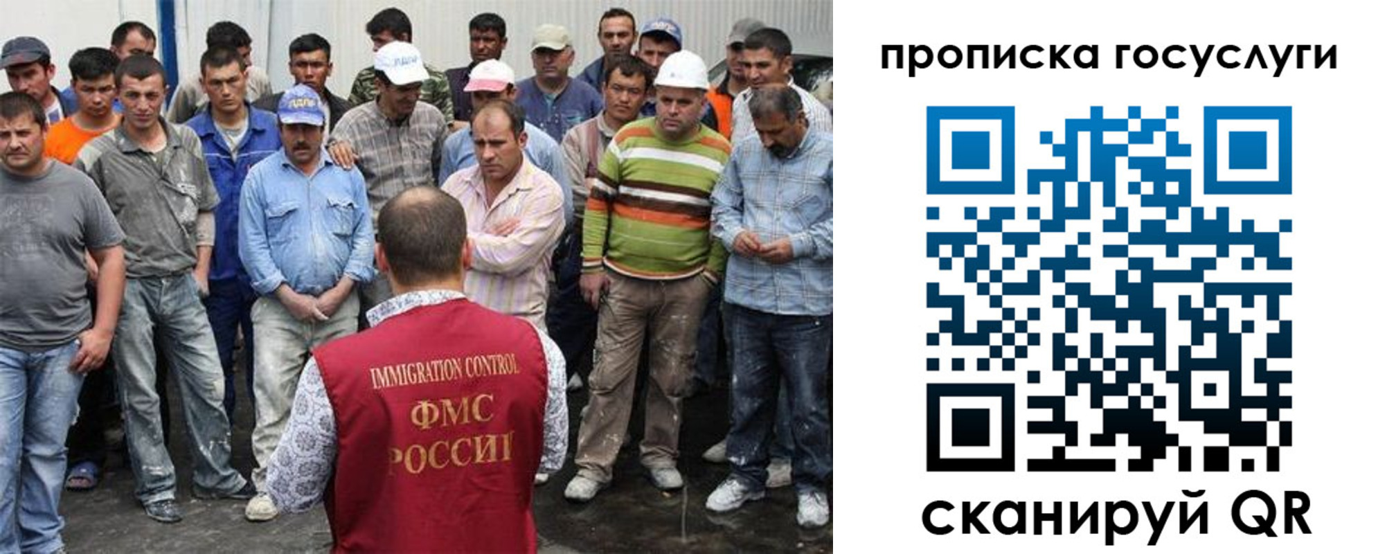 прописка для кредита в Мытищах